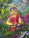 Vrindavan Art